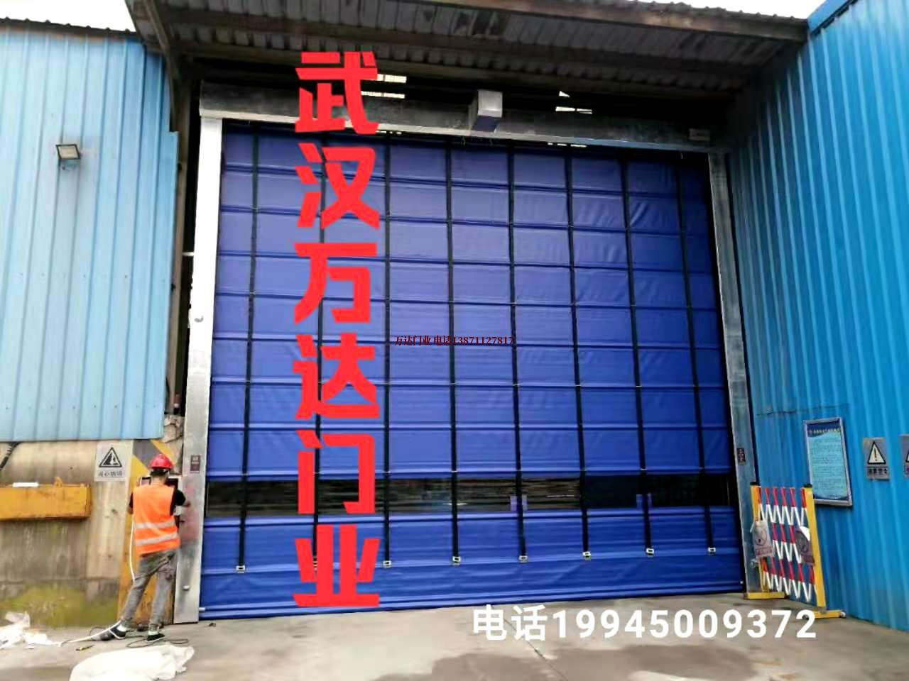 岳口镇快速卷帘门
