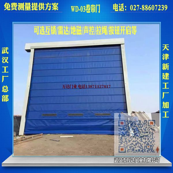岳口镇堆积门